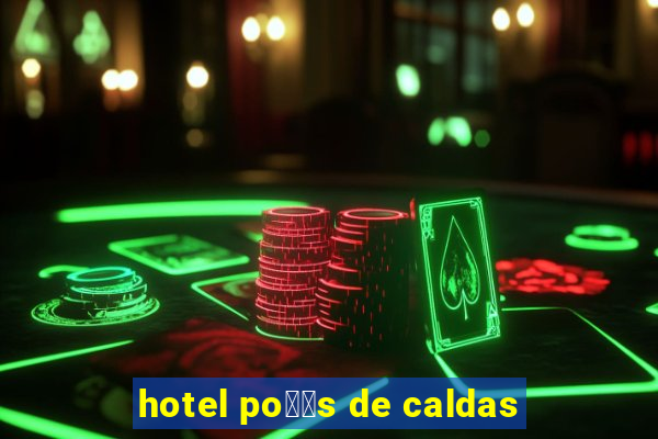 hotel po鑾給s de caldas