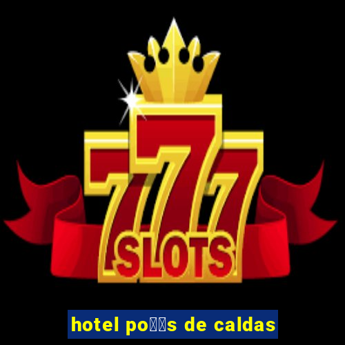 hotel po鑾給s de caldas