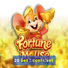 20 bet 茅 confi谩vel