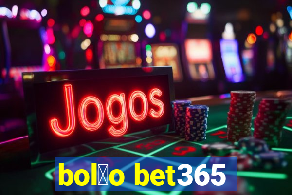 bol茫o bet365