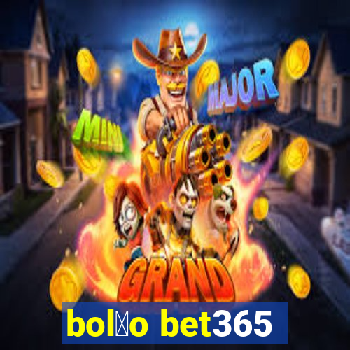 bol茫o bet365