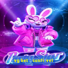 vg bet 茅 confi谩vel