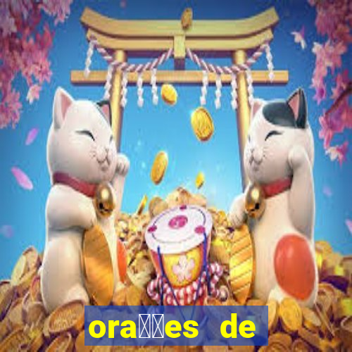 ora莽玫es de s茫o cipriano em pdf