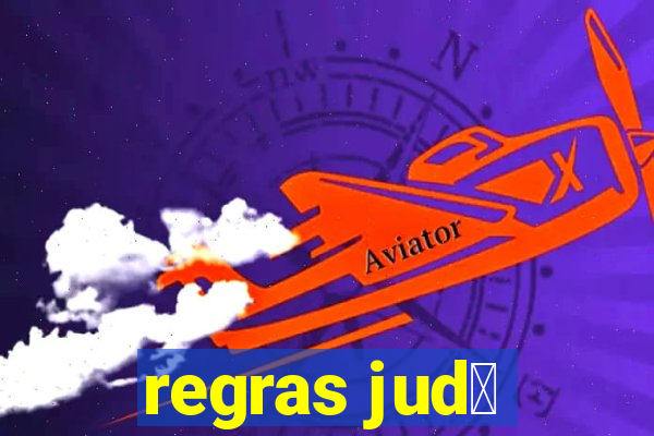 regras jud么