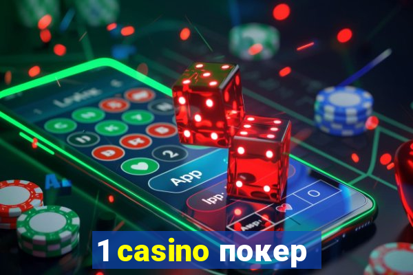 1 casino покер