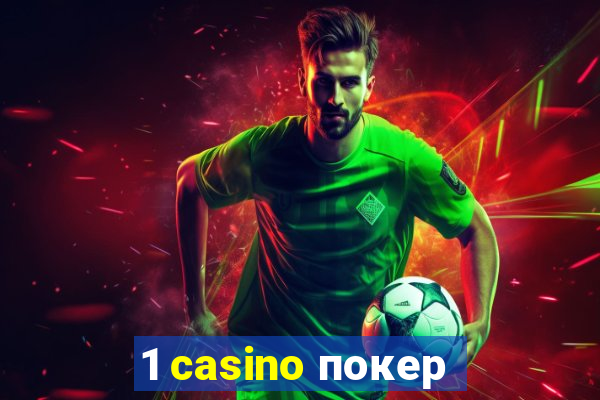 1 casino покер