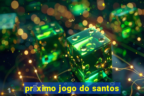 pr贸ximo jogo do santos