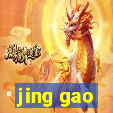 jing gao