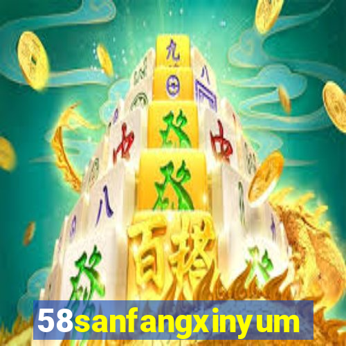 58sanfangxinyuming.com