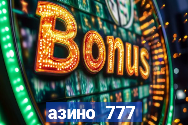 азино 777 казино 777