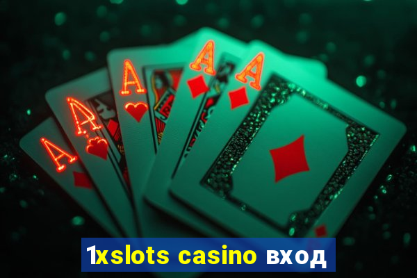 1xslots casino вход