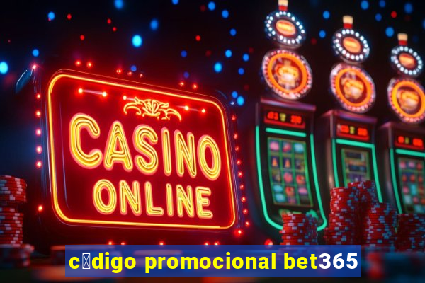 c贸digo promocional bet365