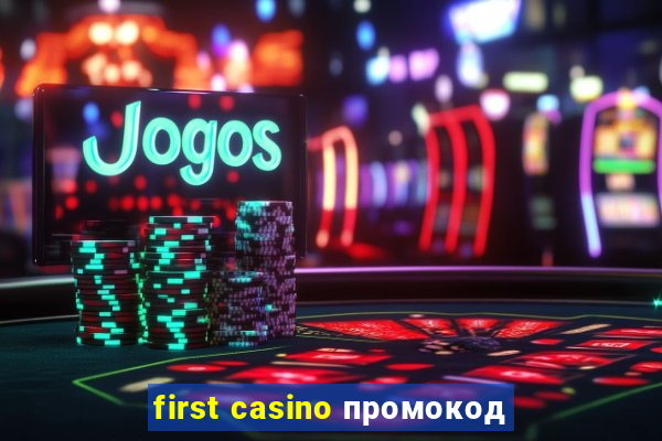 first casino промокод