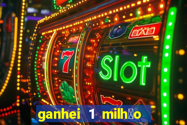 ganhei 1 milh茫o na bet365