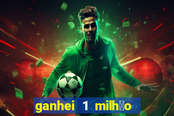 ganhei 1 milh茫o na bet365