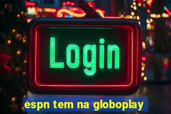 espn tem na globoplay