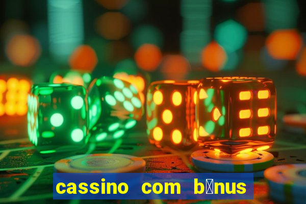 cassino com b么nus gr谩tis no cadastro 2023