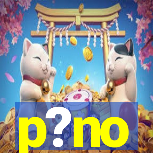 p?no