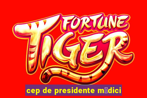 cep de presidente m茅dici