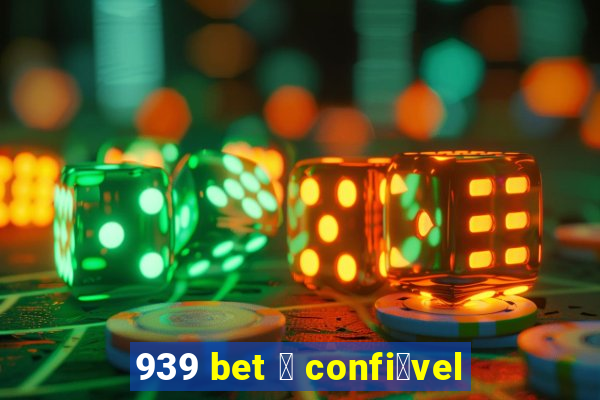 939 bet 茅 confi谩vel