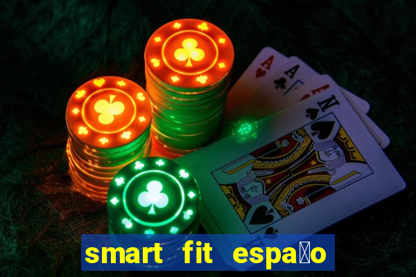 smart fit espa莽o do cliente