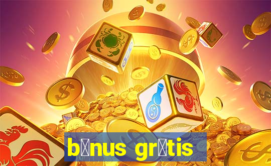 b么nus gr谩tis