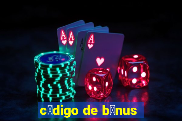 c贸digo de b么nus