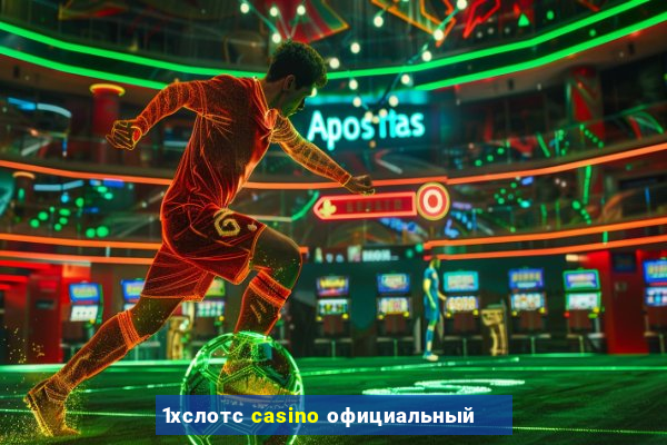 1хслотс casino официальный