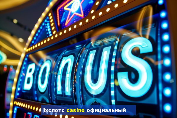 1хслотс casino официальный