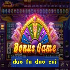 duo fu duo cai slot machine