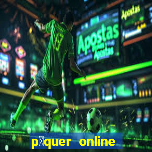 p么quer online lucky star