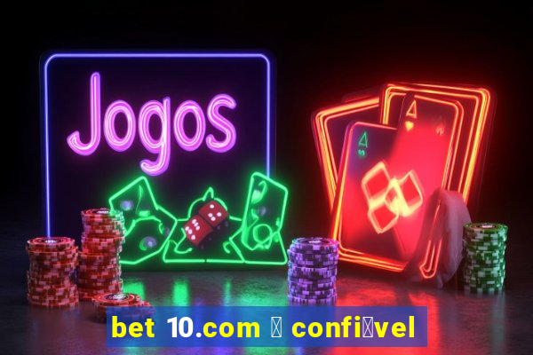 bet 10.com 茅 confi谩vel