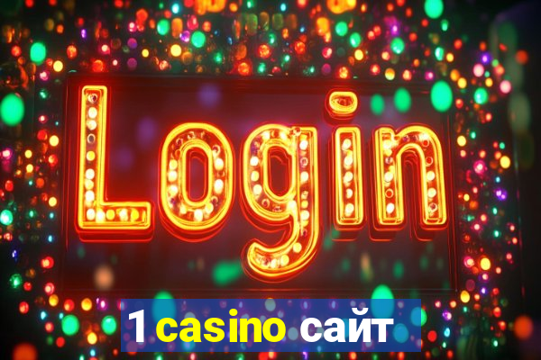 1 casino сайт