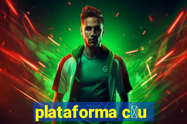 plataforma c茅u