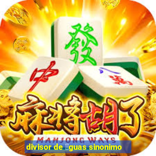 divisor de 谩guas sinonimo