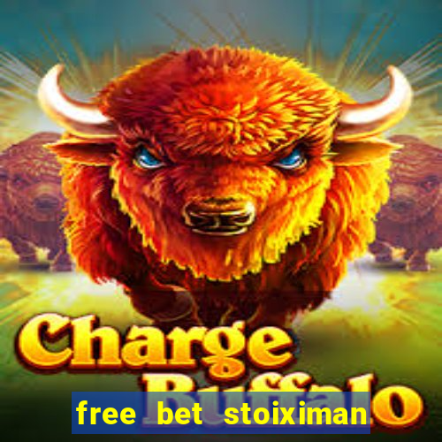 free bet stoiximan τι ειναι