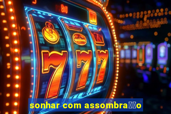 sonhar com assombra莽茫o