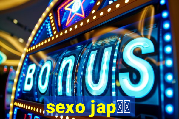 sexo jap鑼玱