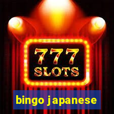 bingo japanese