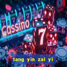 tang yin zai yi jie cap 1