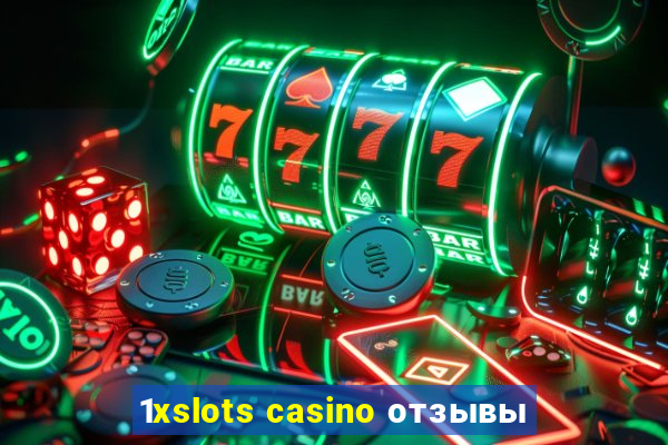 1xslots casino отзывы