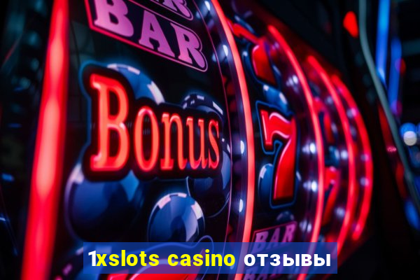 1xslots casino отзывы