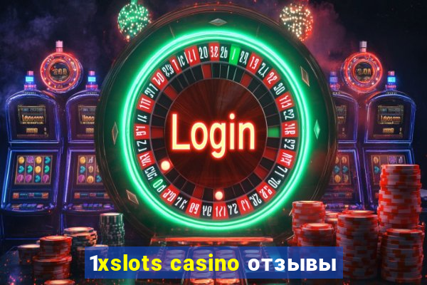 1xslots casino отзывы