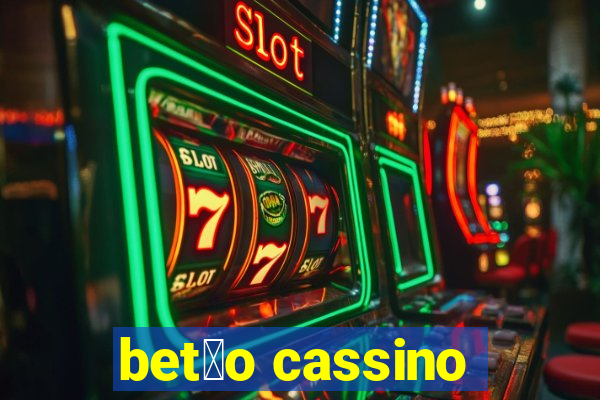 bet茫o cassino