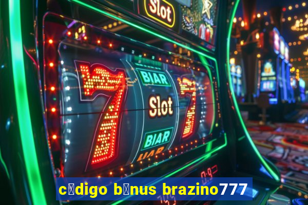 c贸digo b么nus brazino777