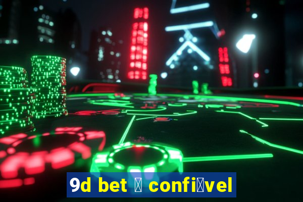 9d bet 茅 confi谩vel