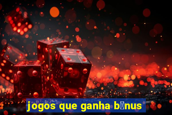 jogos que ganha b么nus