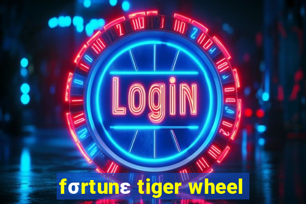 fσrtunε tiger wheel