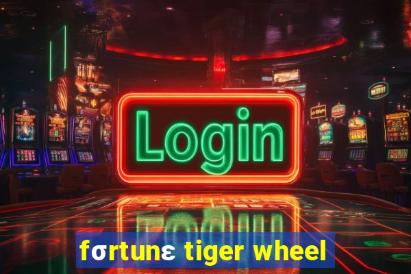 fσrtunε tiger wheel