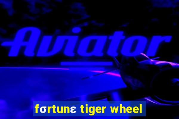 fσrtunε tiger wheel